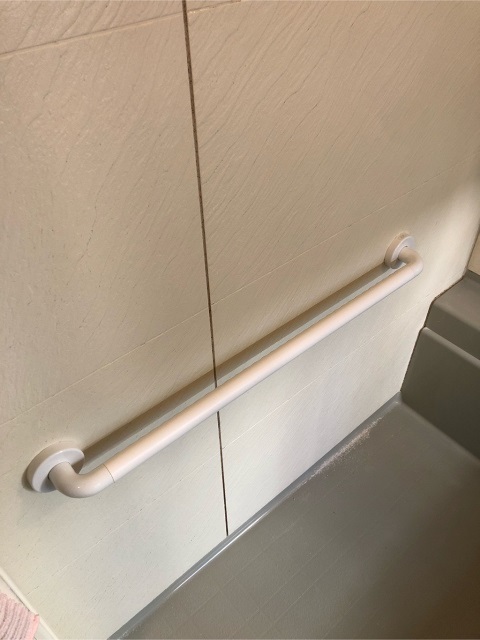 お風呂手すり取付